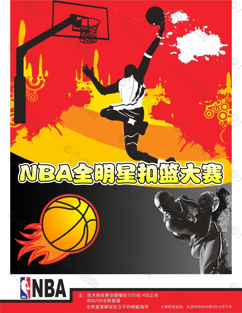 破都在为未