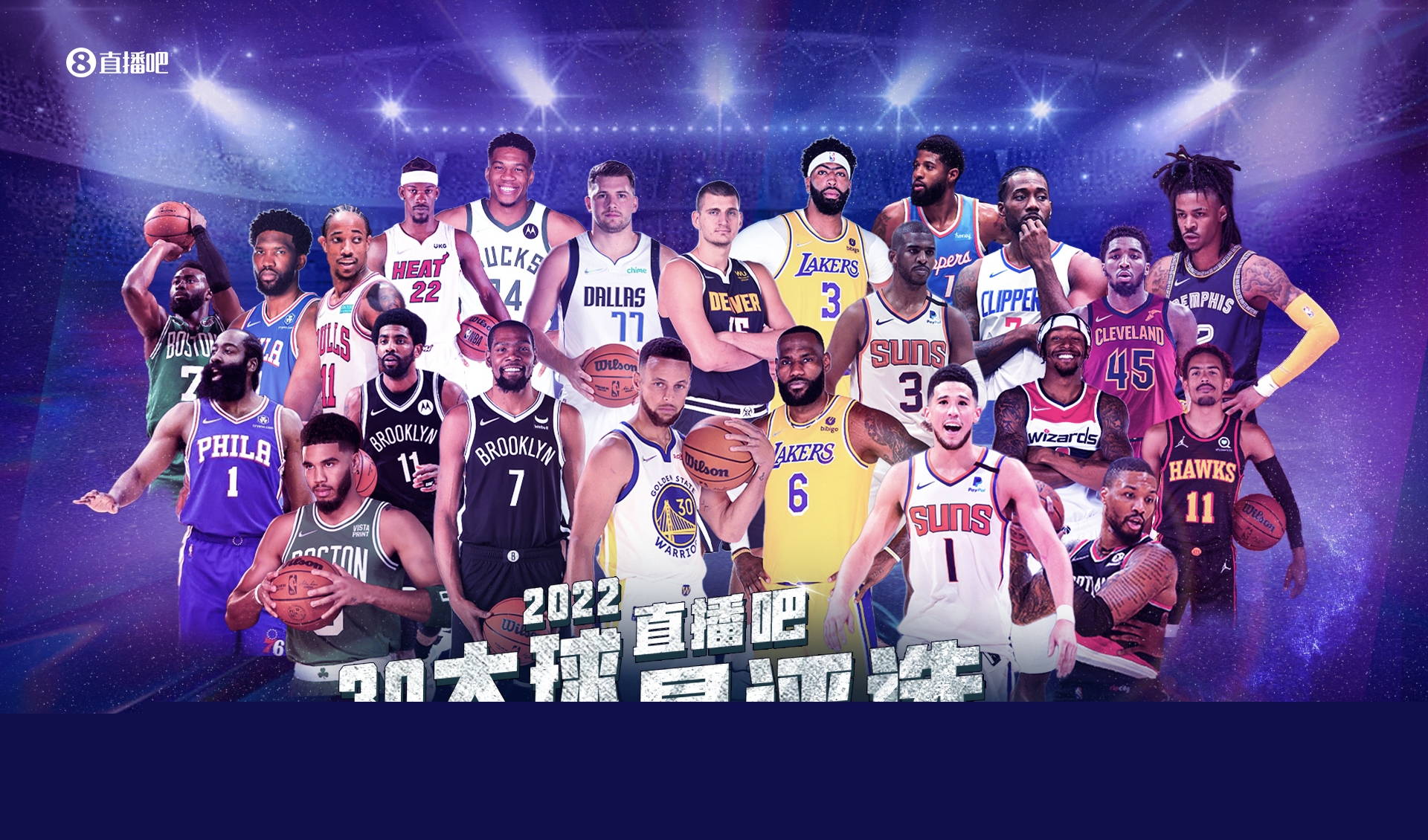 中切尔西的