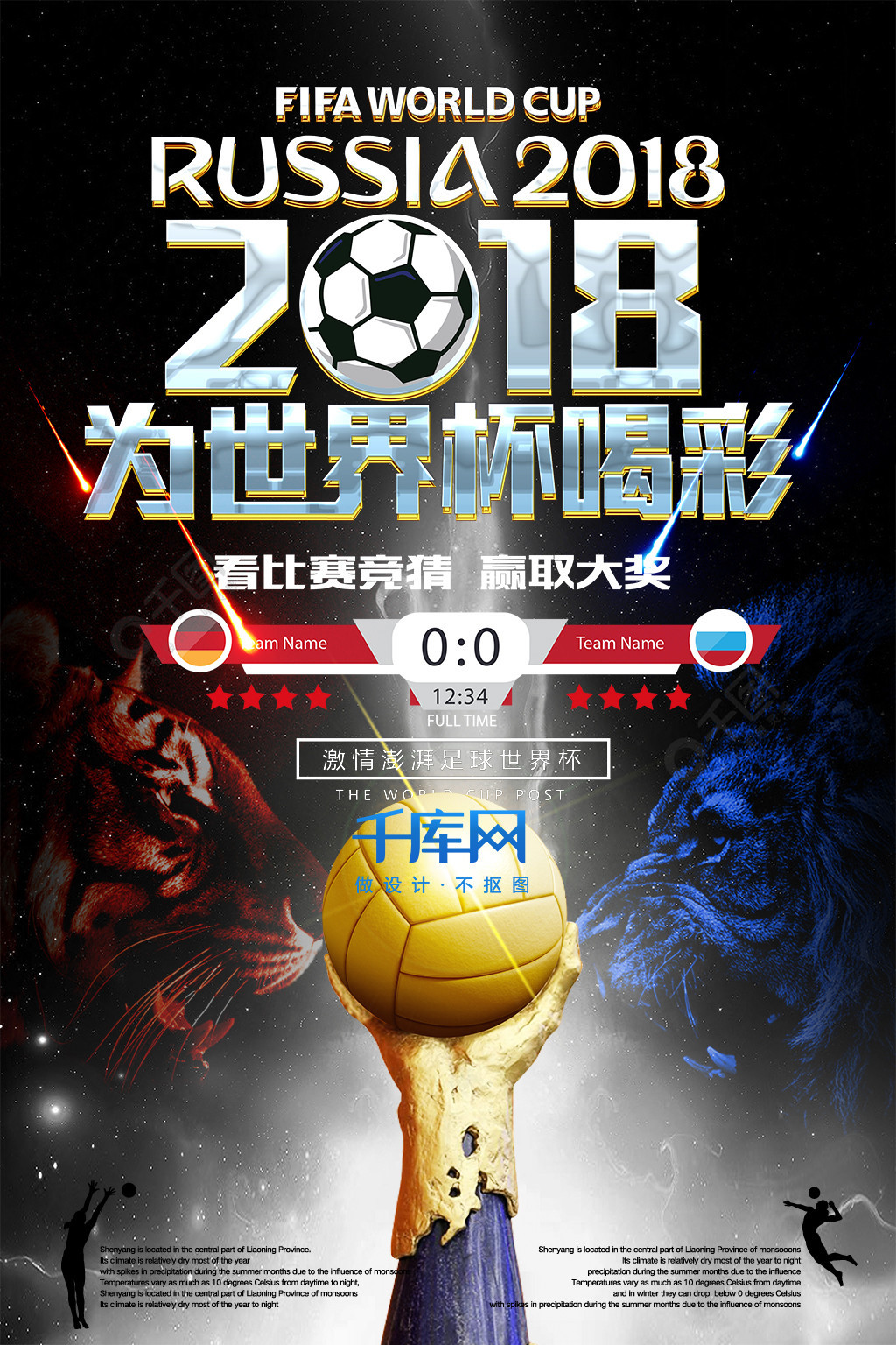 和参与