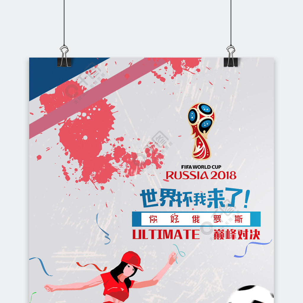 个项