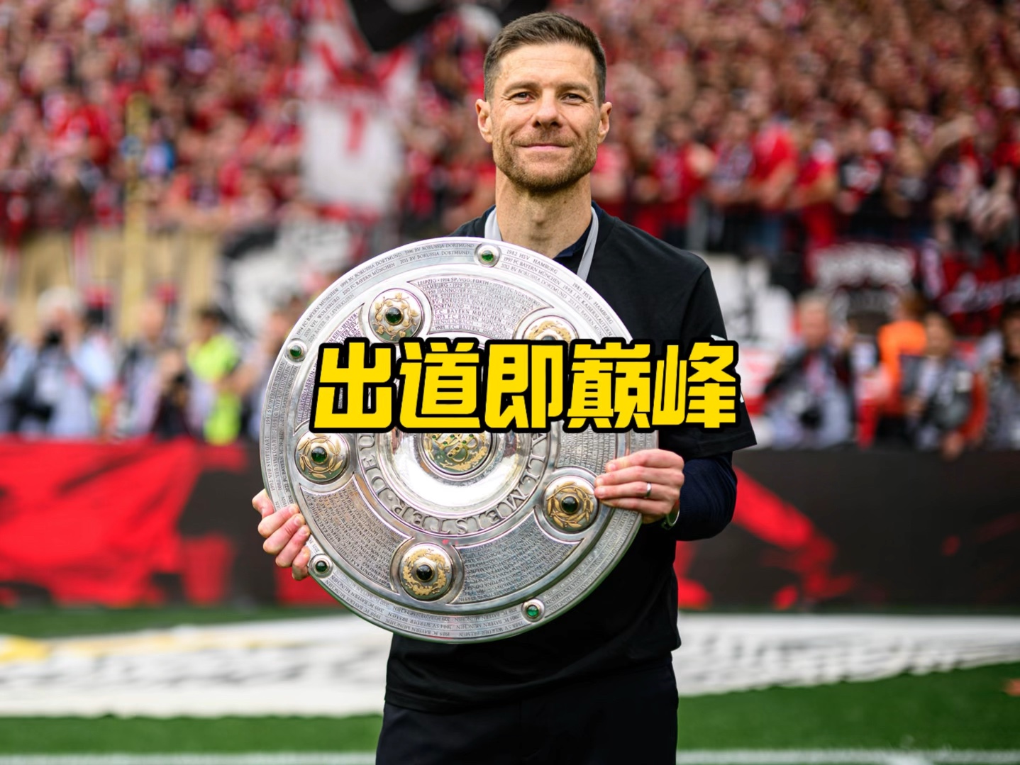 正在为中