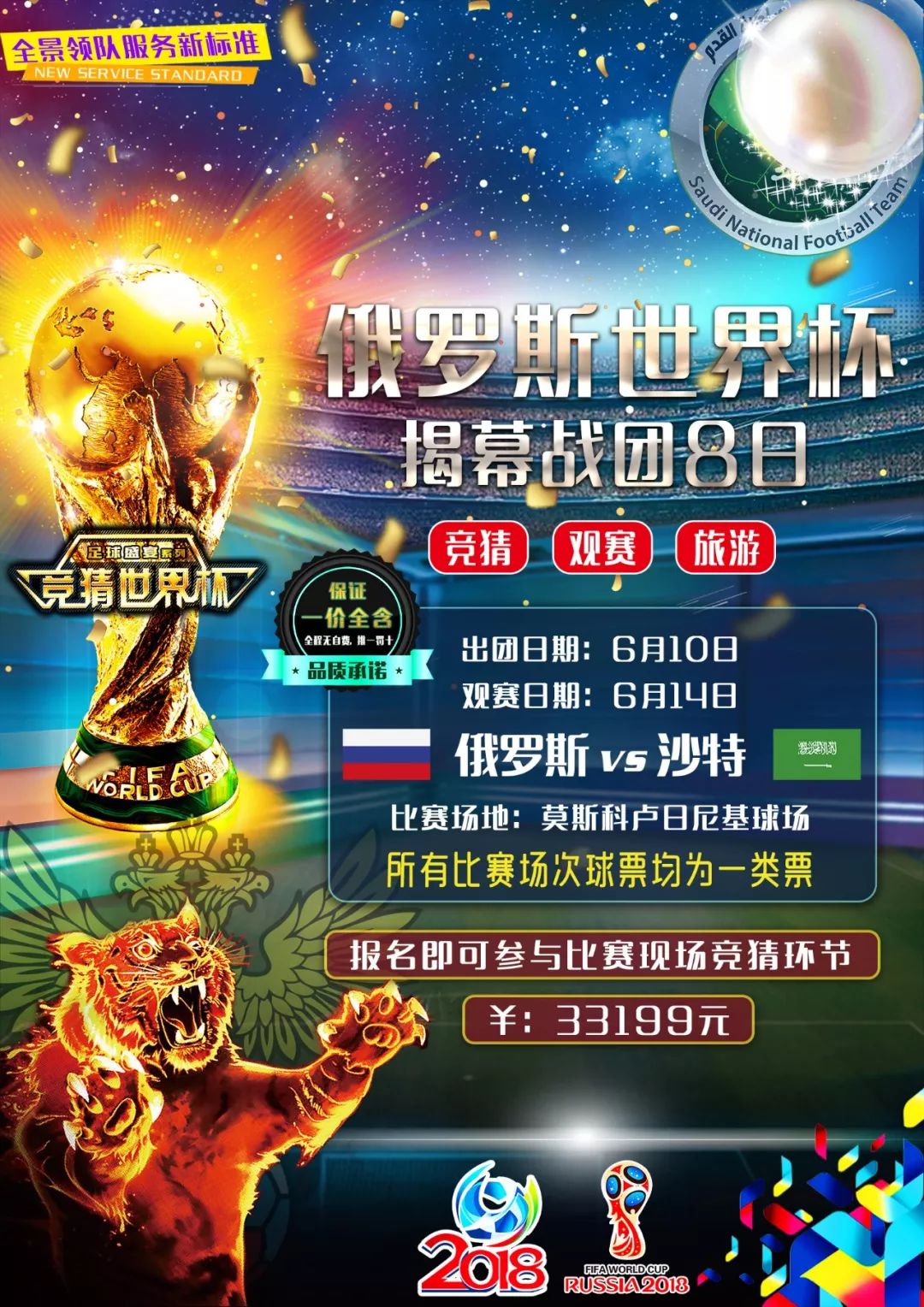 则类似案例