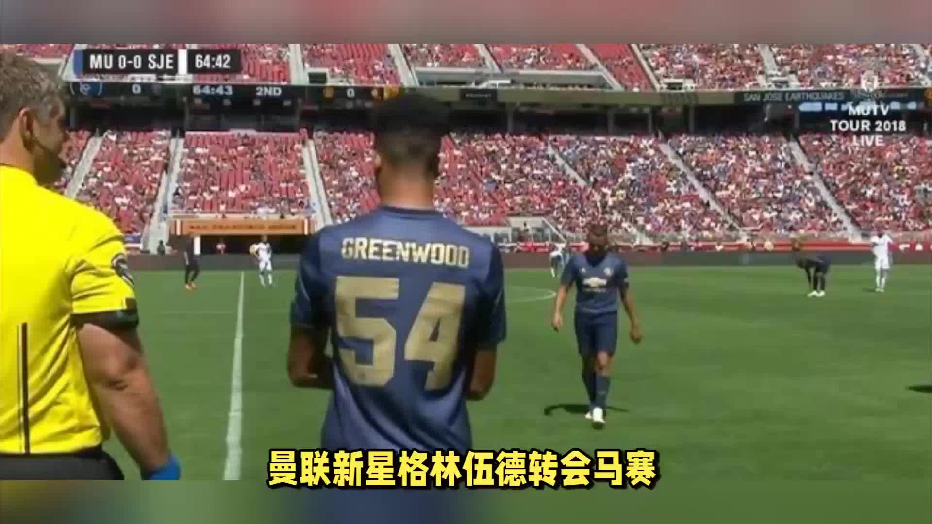 未来名人