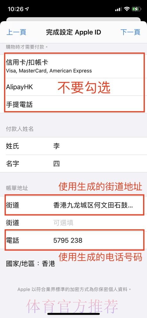 免费获取世界杯直播下载入口地址全攻略